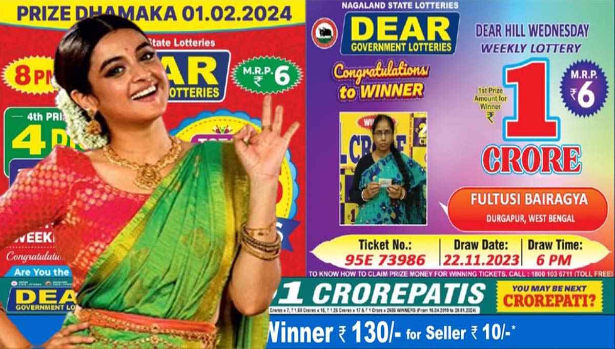 Today Dear Lottery Results 1PM, 6PM And 8PM